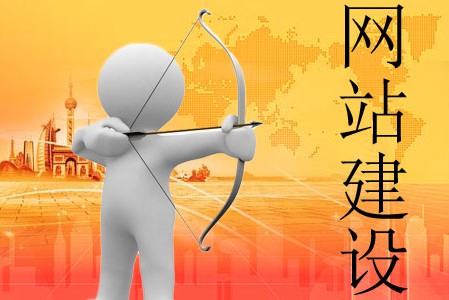 網(wǎng)站建設(shè)哪些方面是花銷重點 網(wǎng)站建設(shè)哪些方面是花銷重點