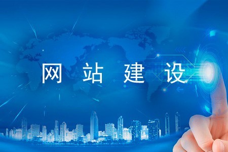 模板比比皆是如何選擇建設(shè)網(wǎng)站 模板比比皆是如何選擇建設(shè)網(wǎng)站