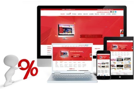 網(wǎng)站建設采用模板類型與響應式制作的區(qū)別 網(wǎng)站建設采用模板類型與響應式制作的區(qū)別